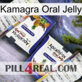 Kamagra Oral Jelly 12